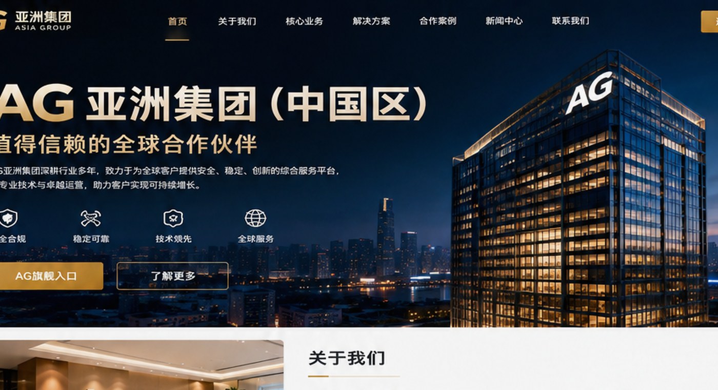 168网历史查询 企业形象